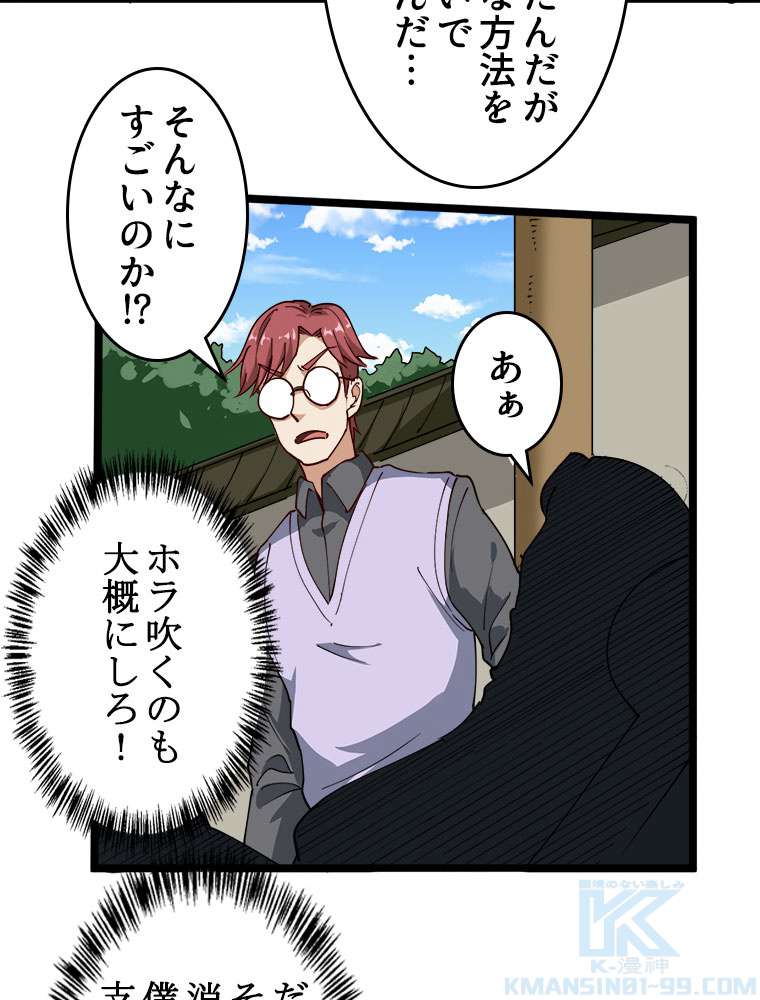 P46