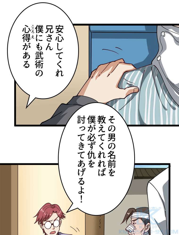 P49