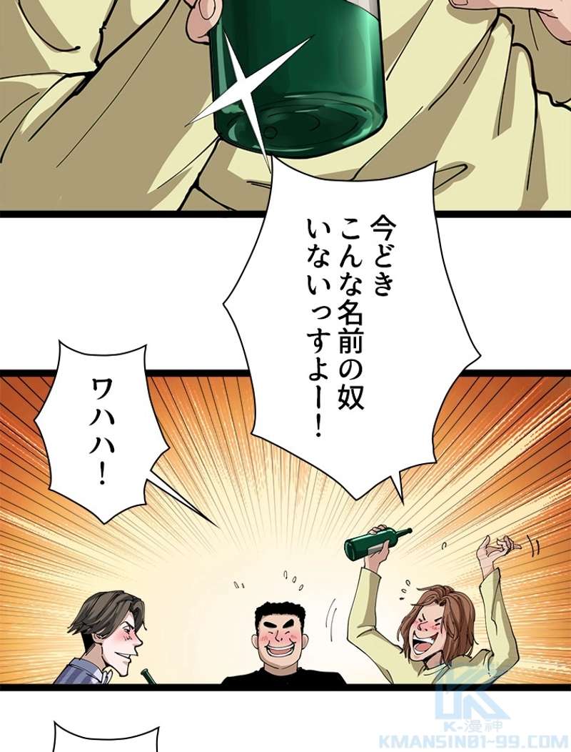P49