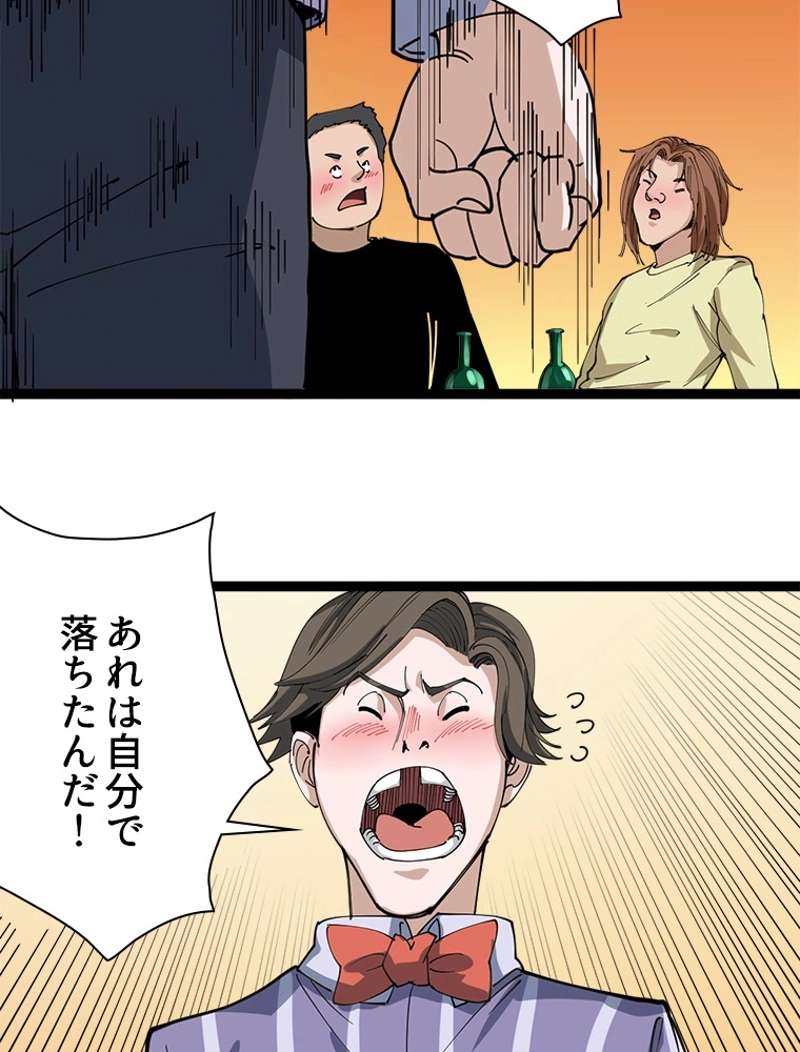 P54