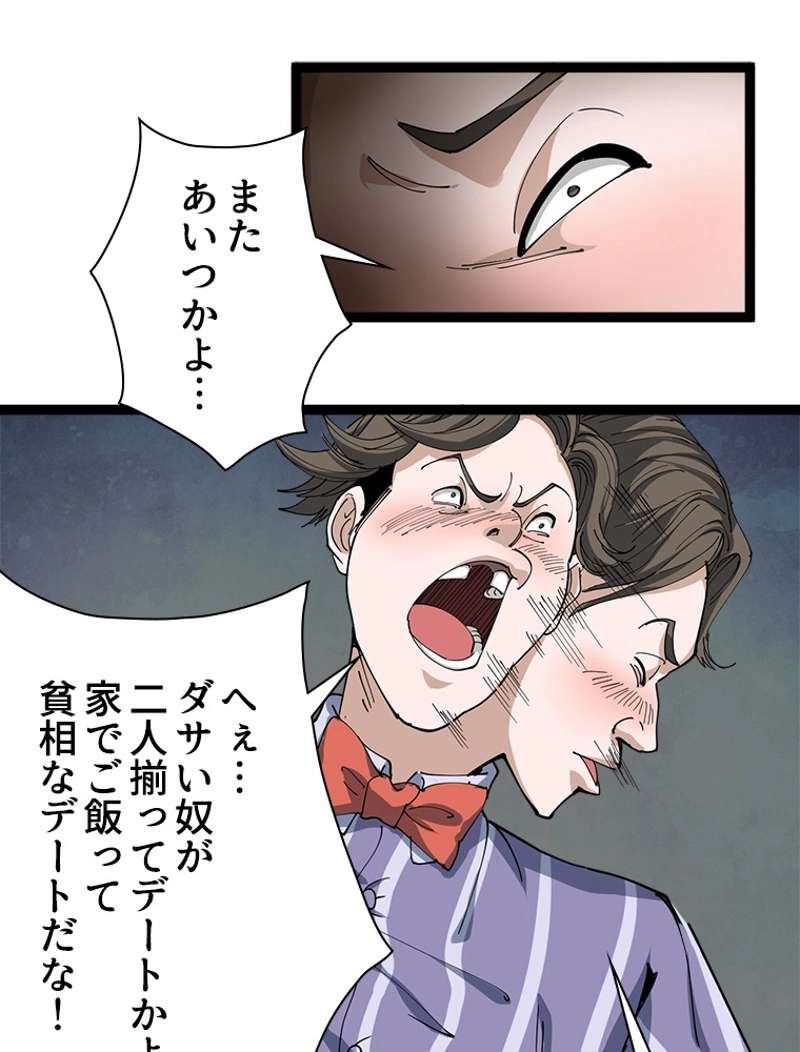 P75