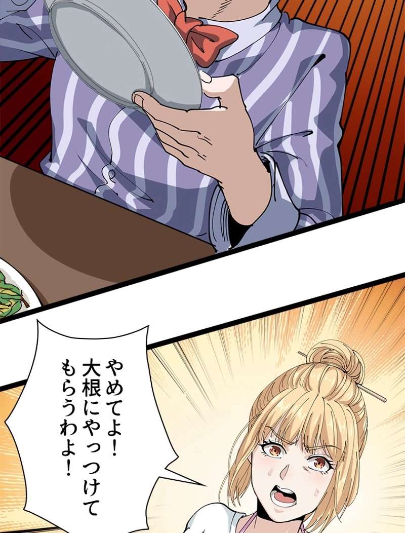 P77