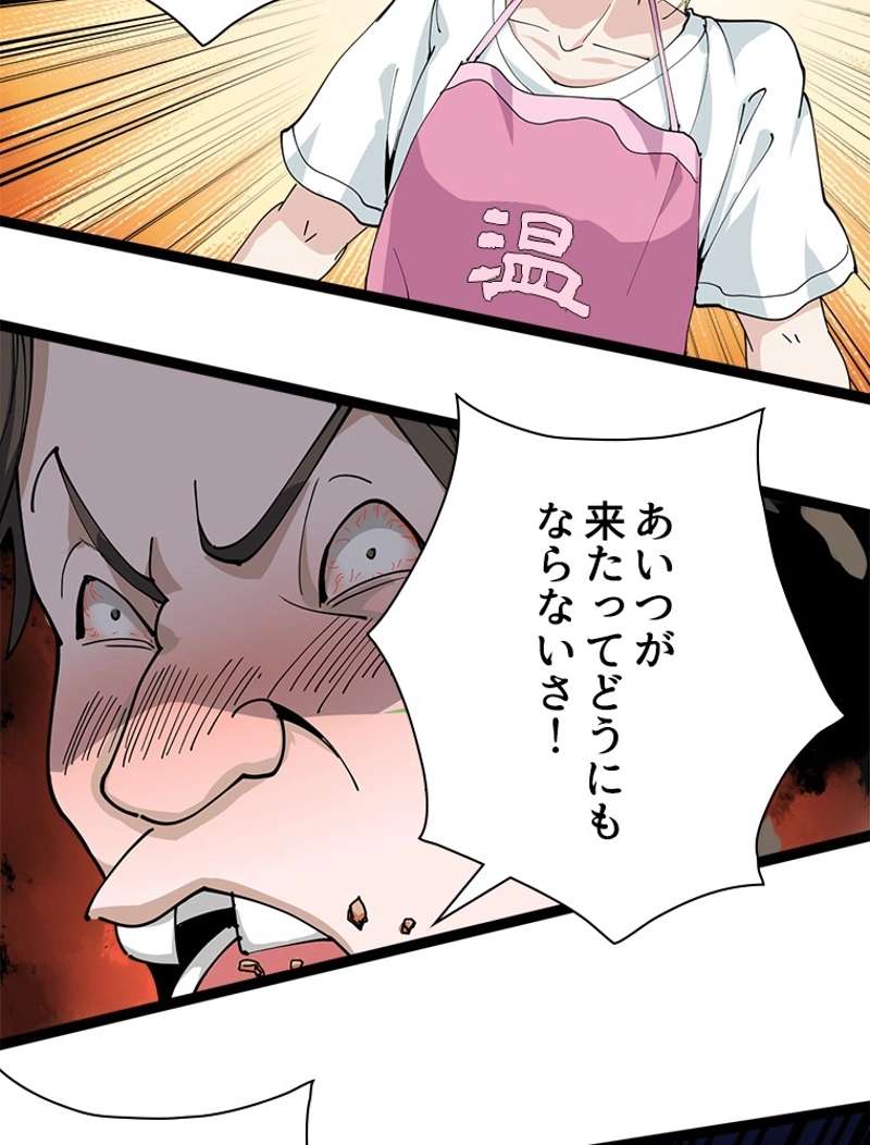P78