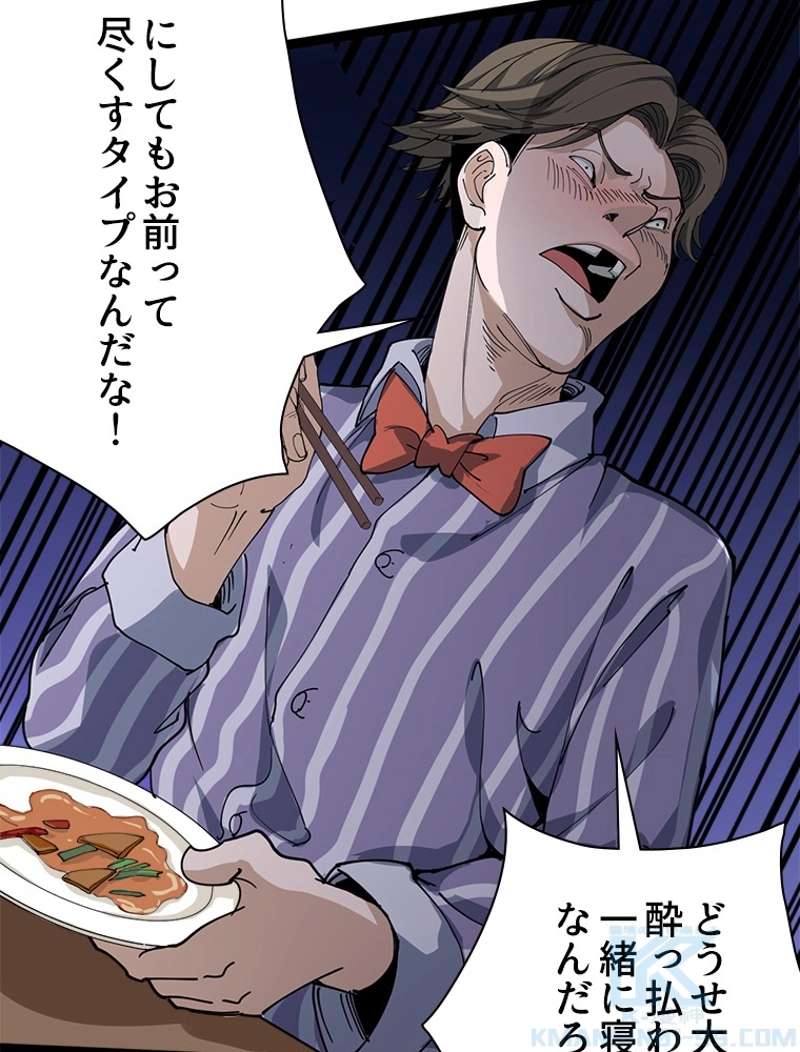 P79