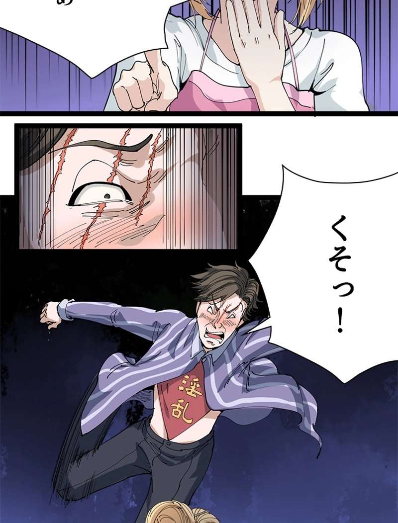 P98