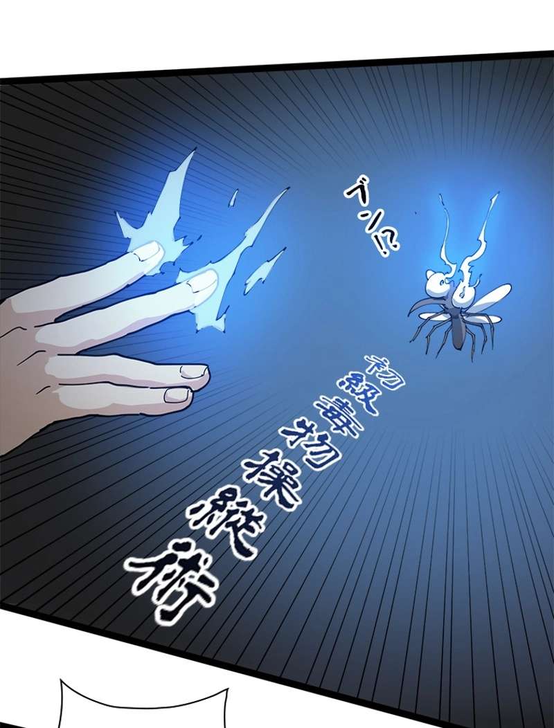 P101