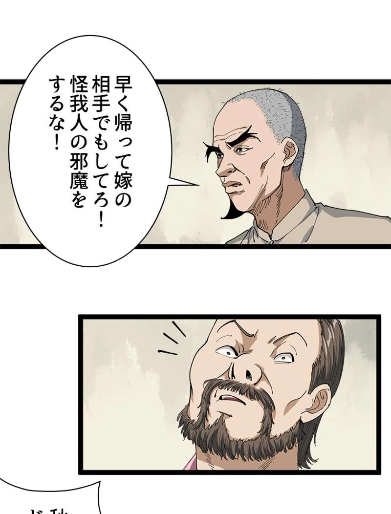 P38