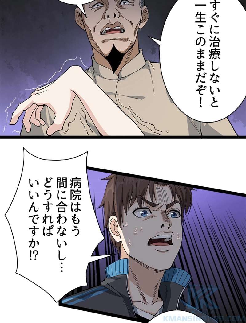 P49