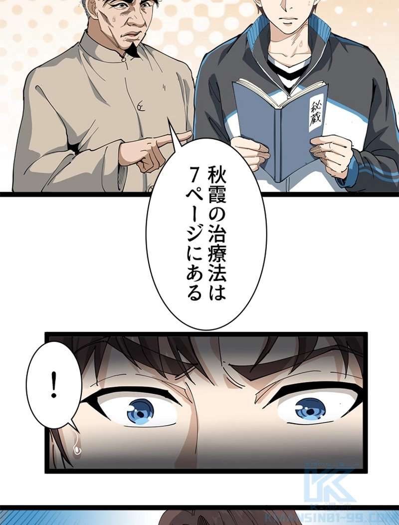 P52