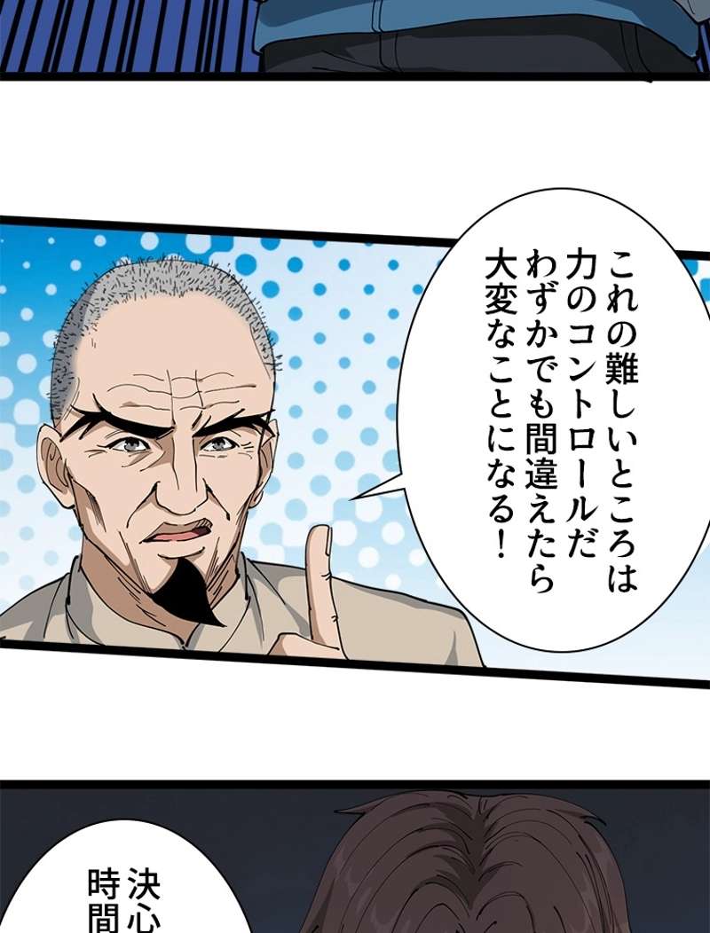 P54