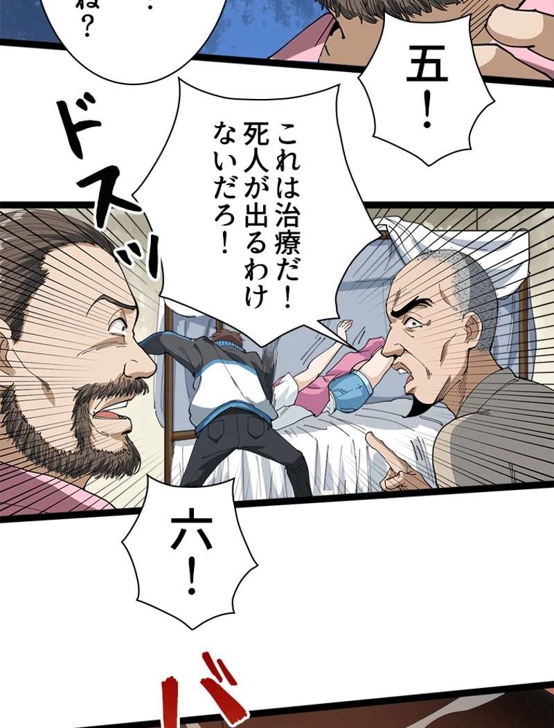 P68