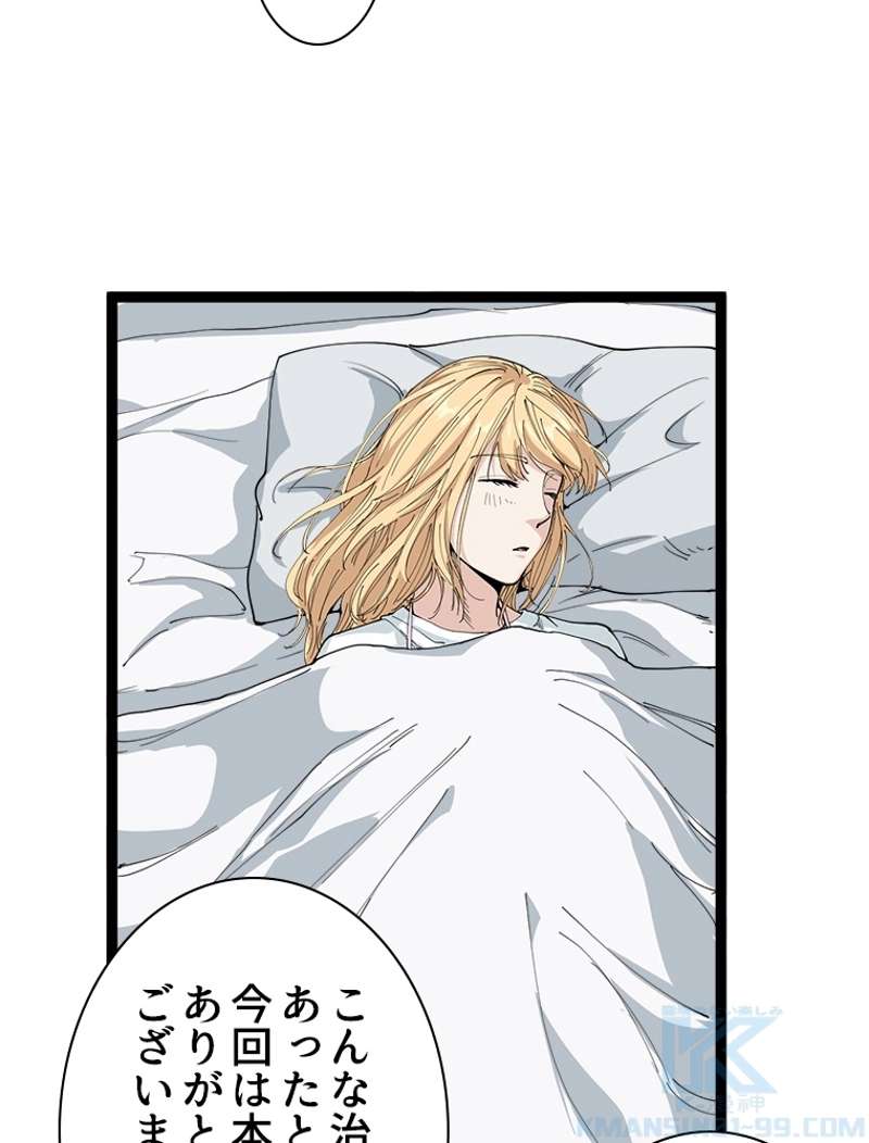 P79