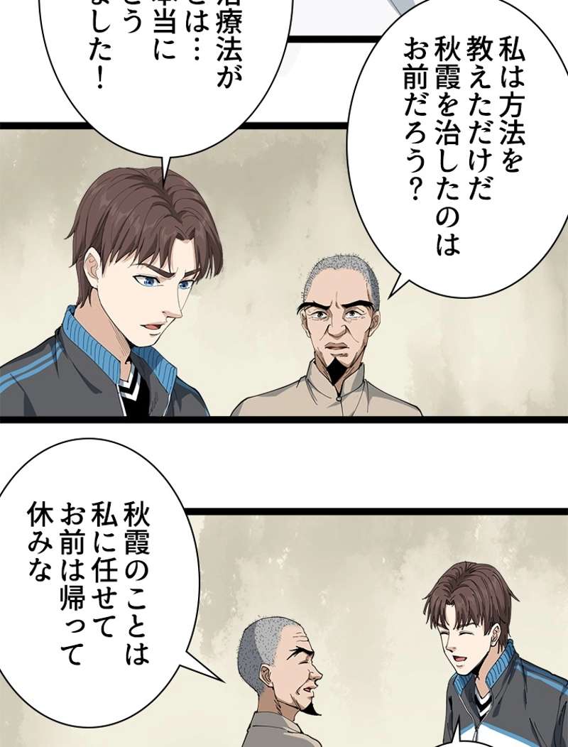 P80