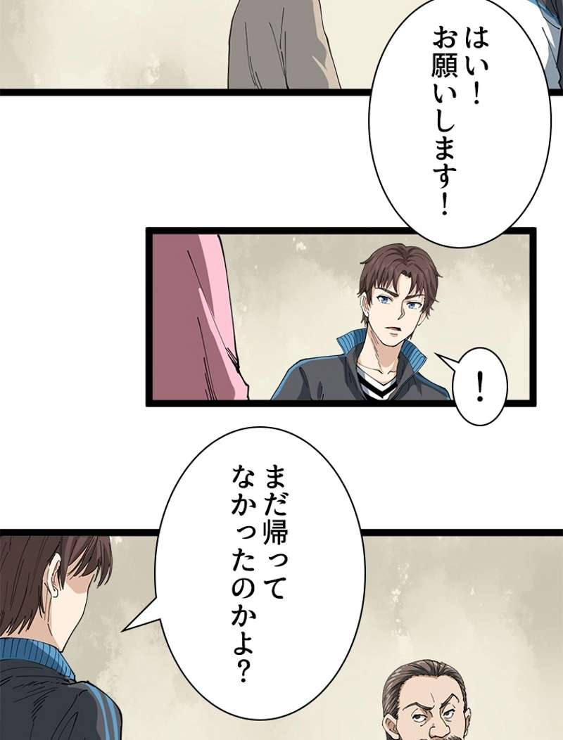 P81