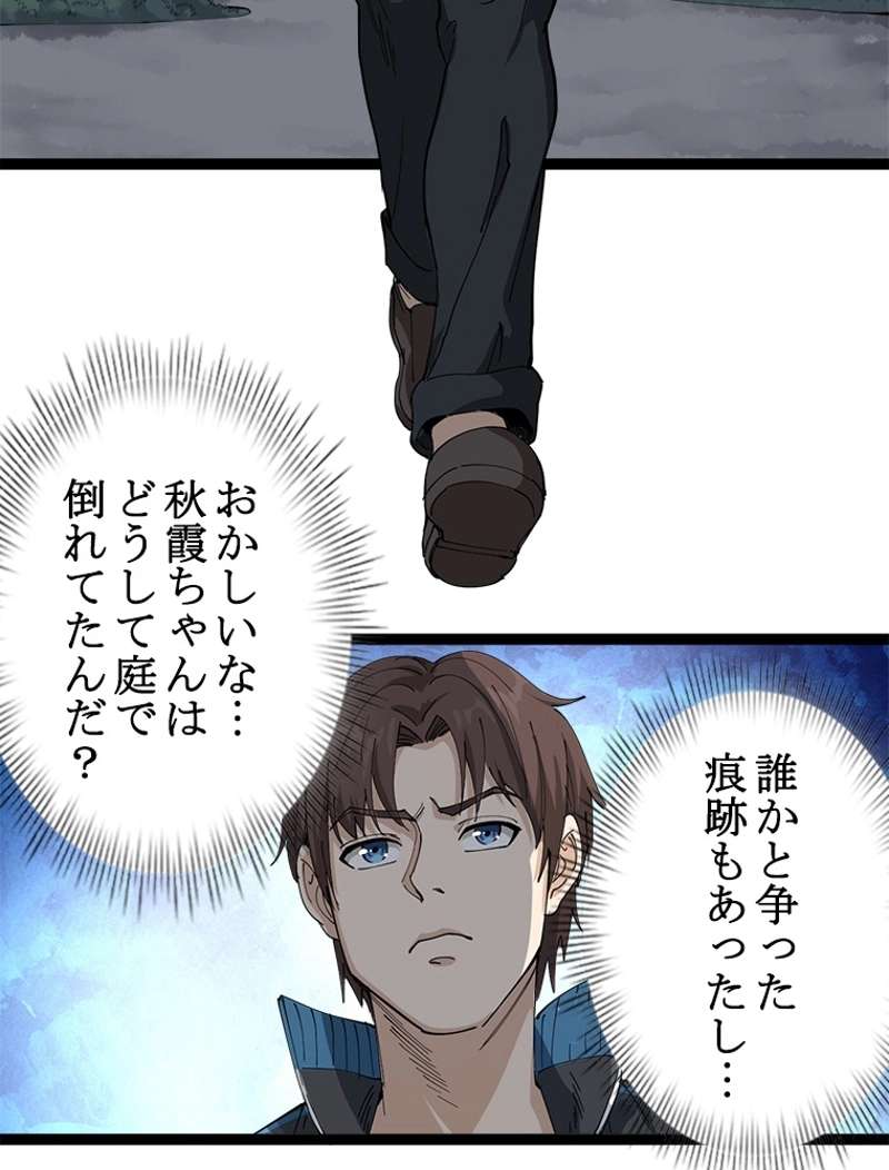 P86
