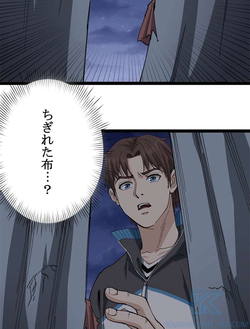 P97
