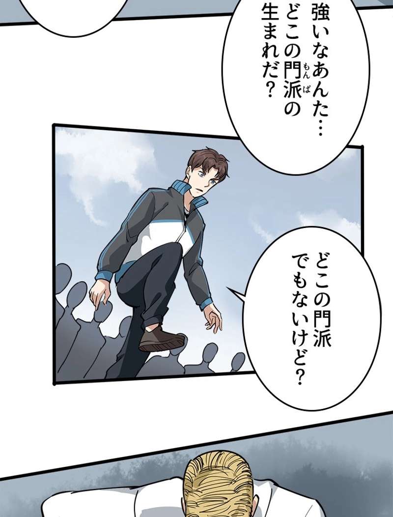 P39