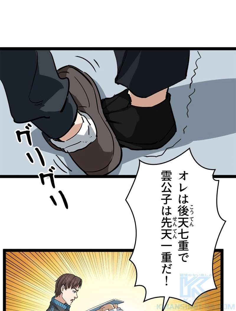 P46