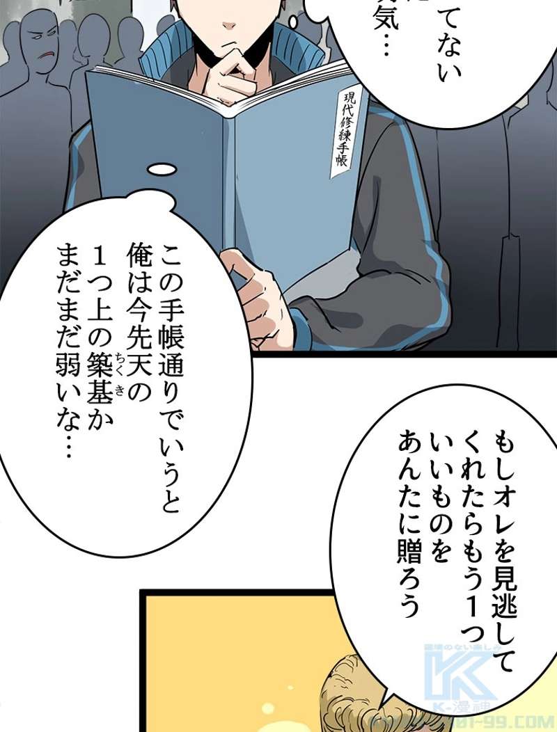 P49