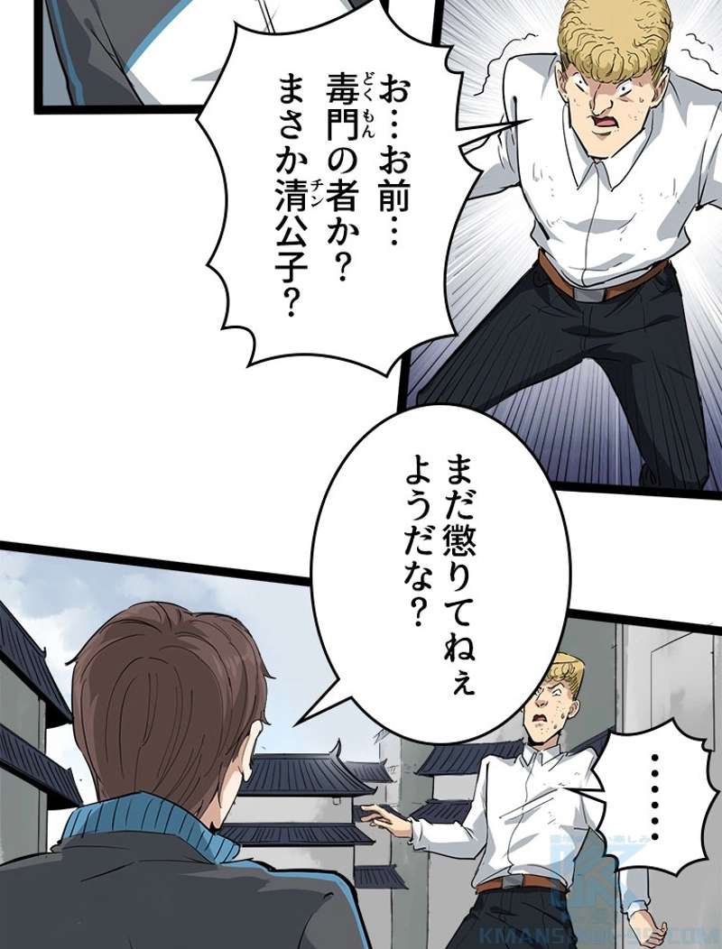 P58