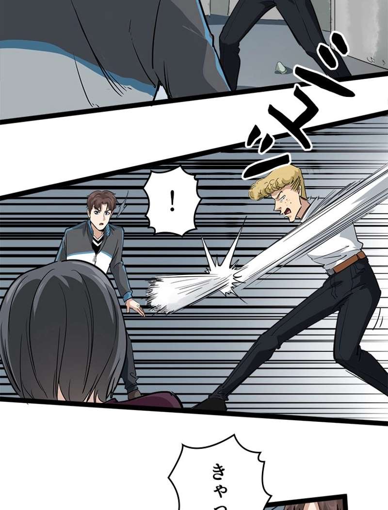 P59
