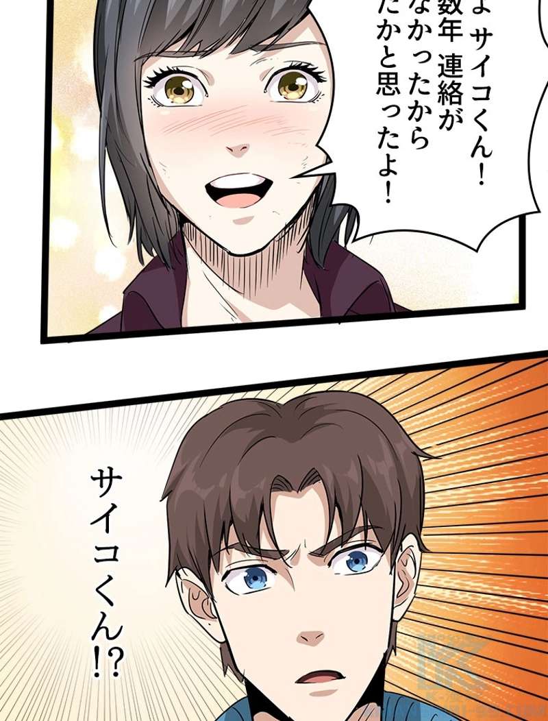 P64