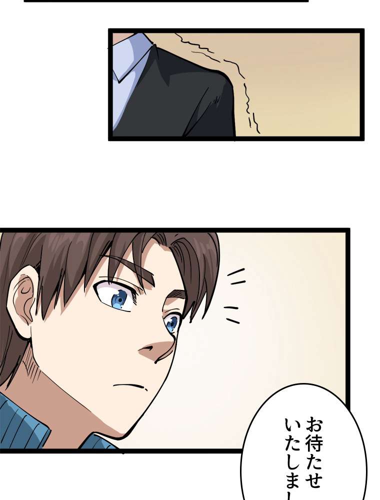 P38