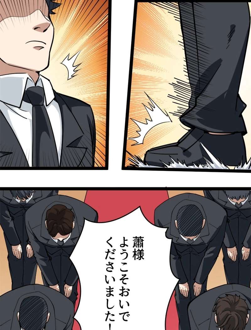 P42