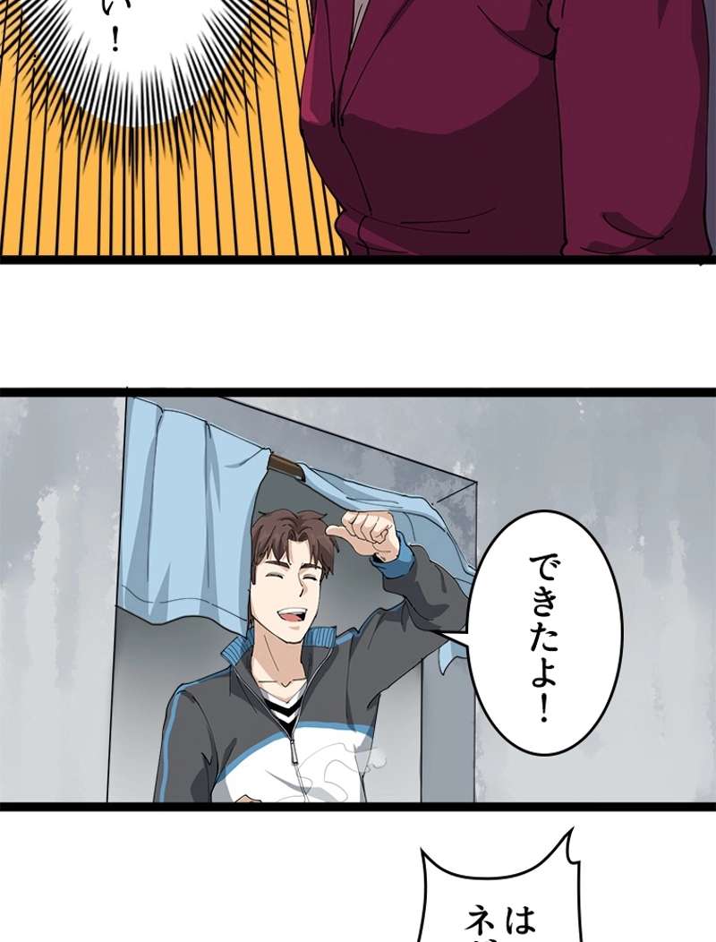 P42