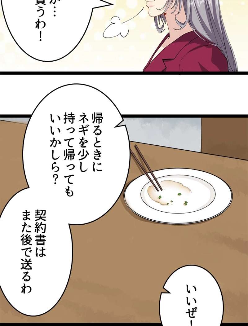 P60
