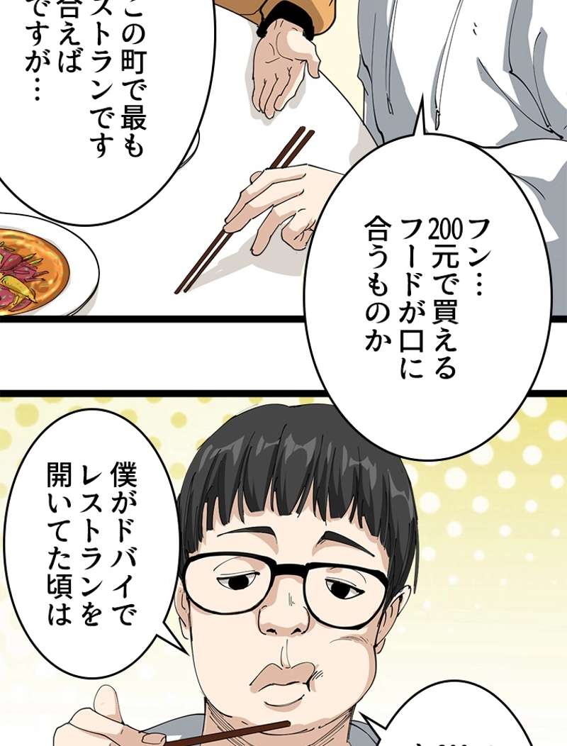 P66