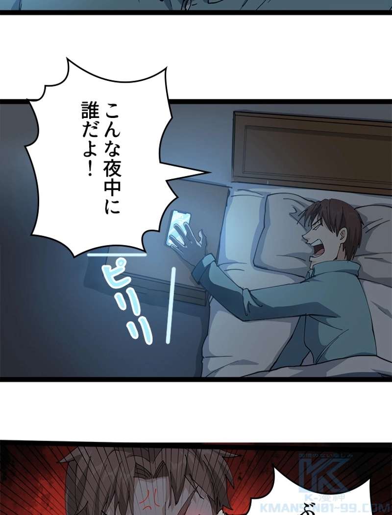 P76