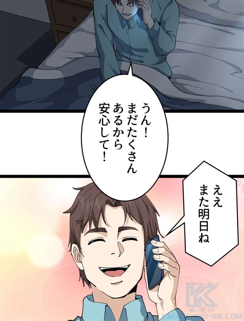 P79