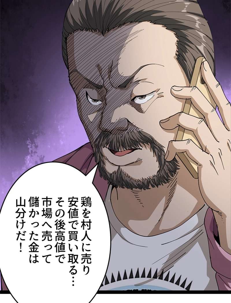 P86