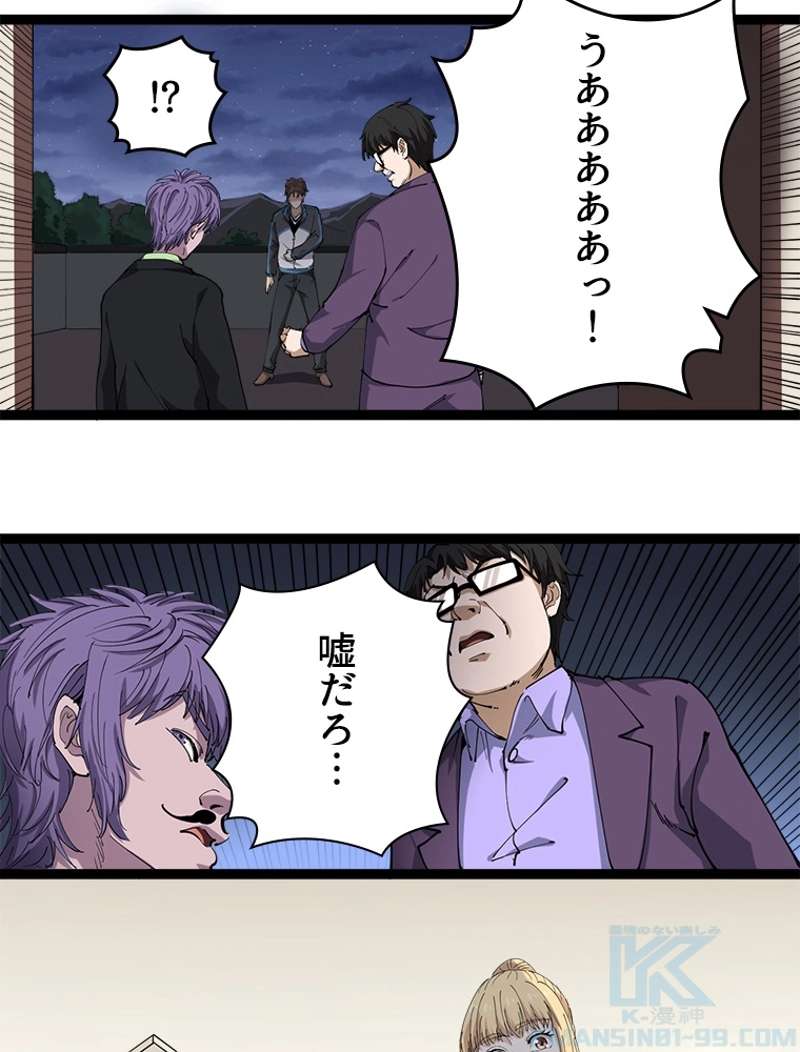 P43