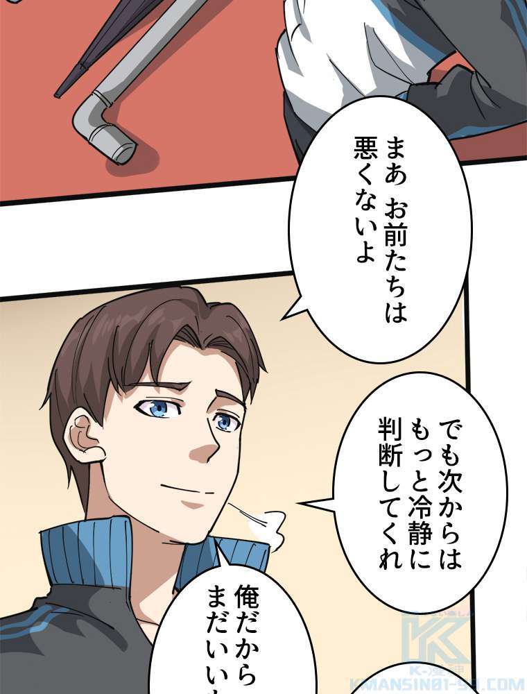 P25