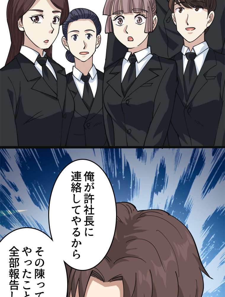 P35