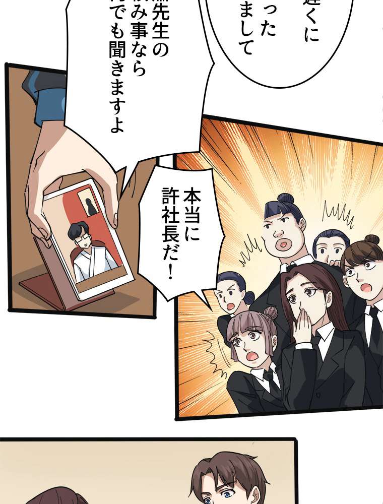 P38
