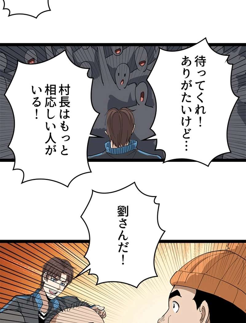 P48