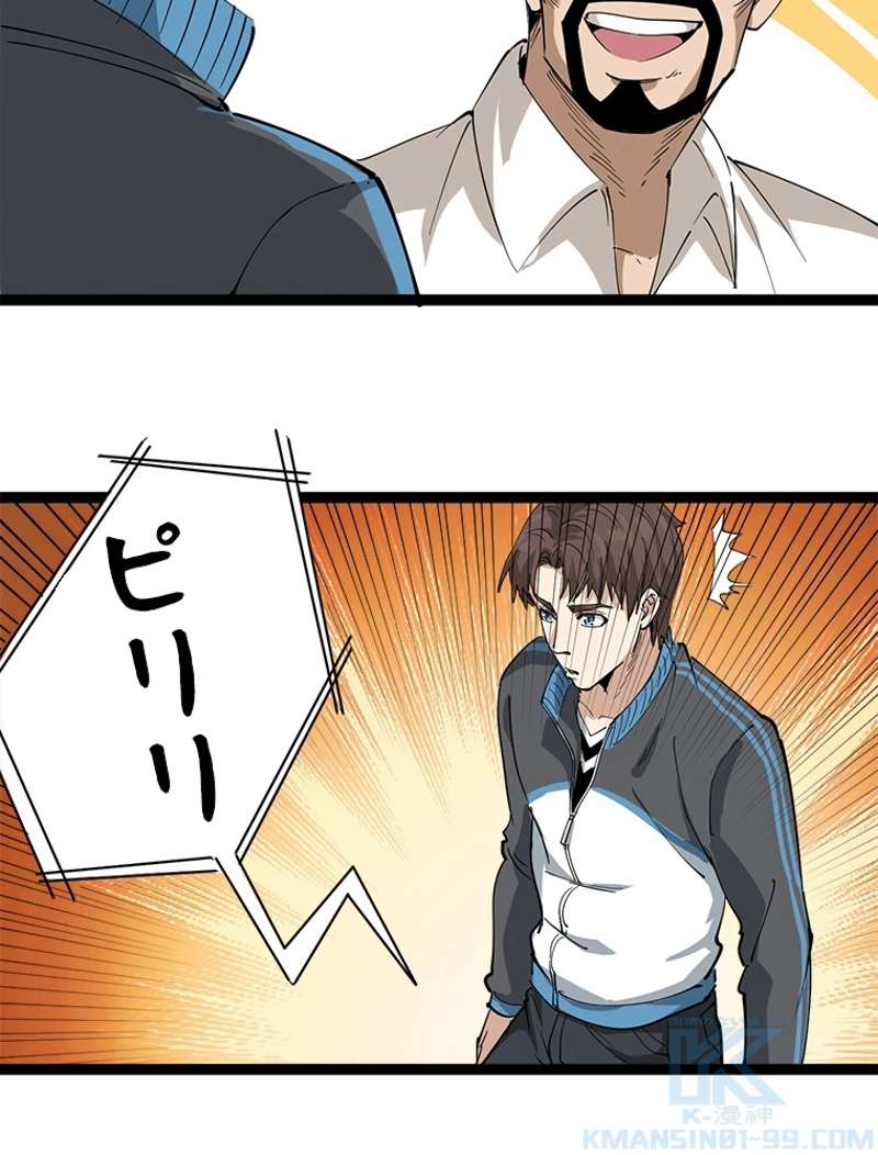 P52