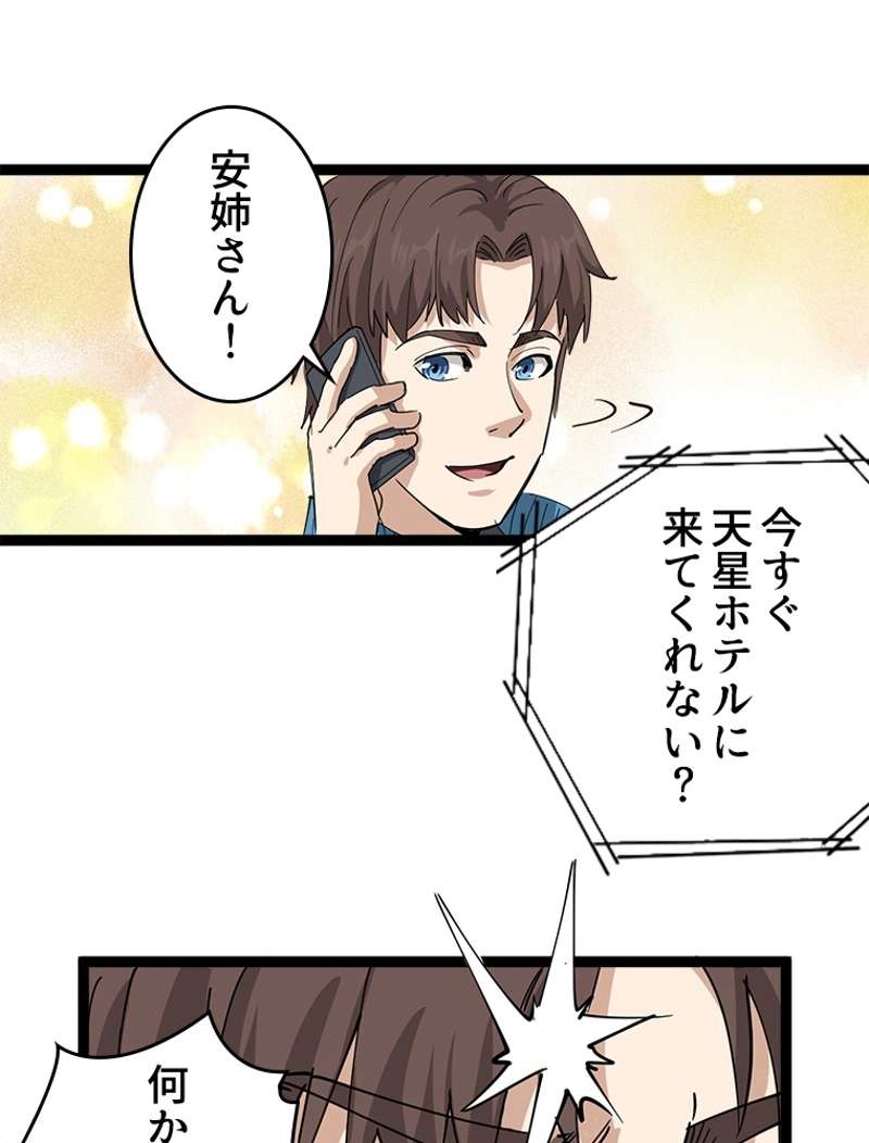 P53