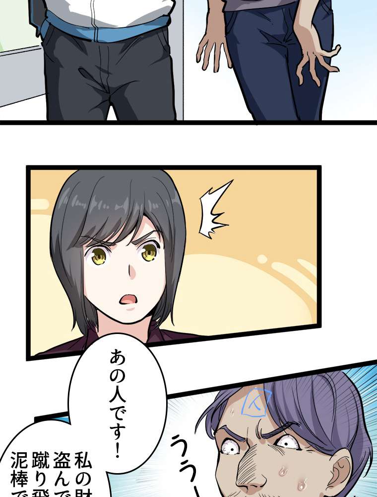 P39