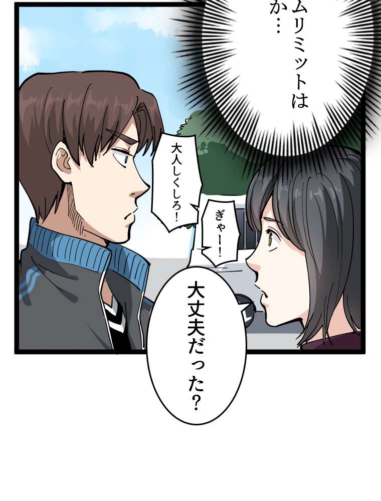 P42