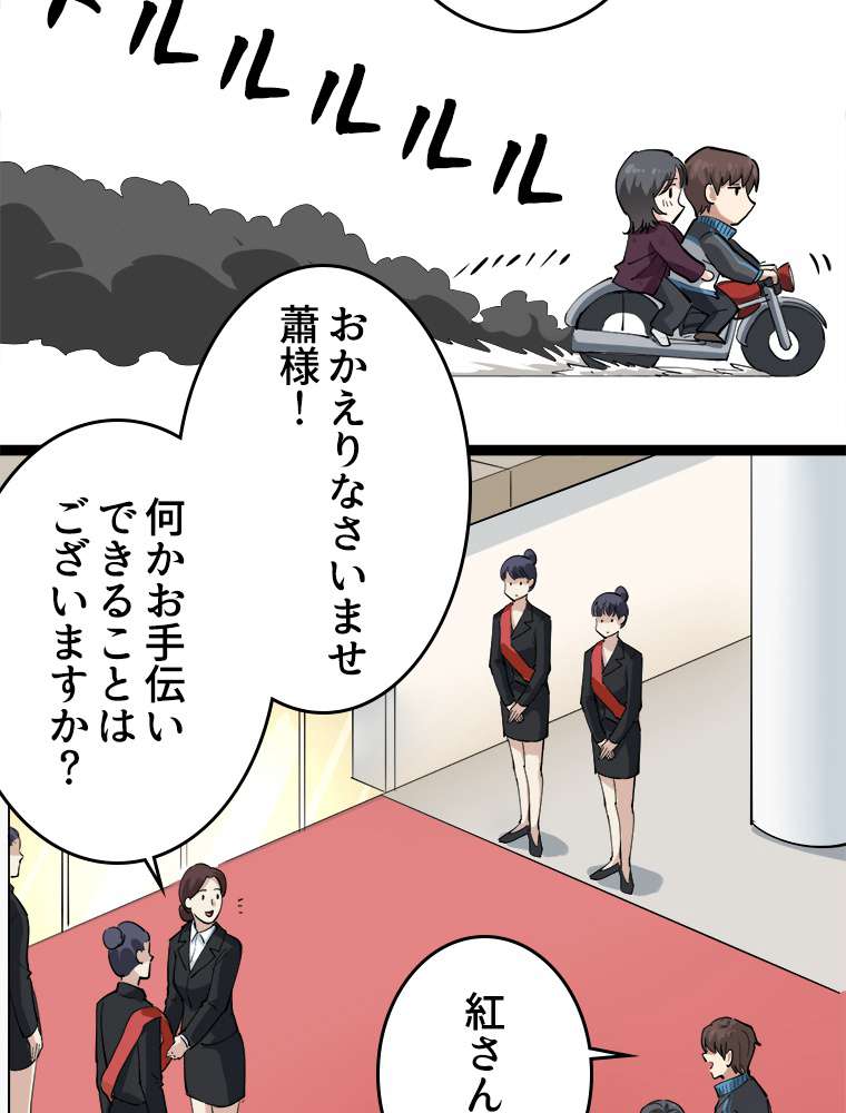 P44