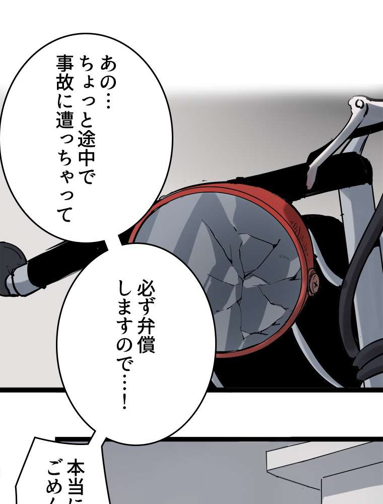 P48