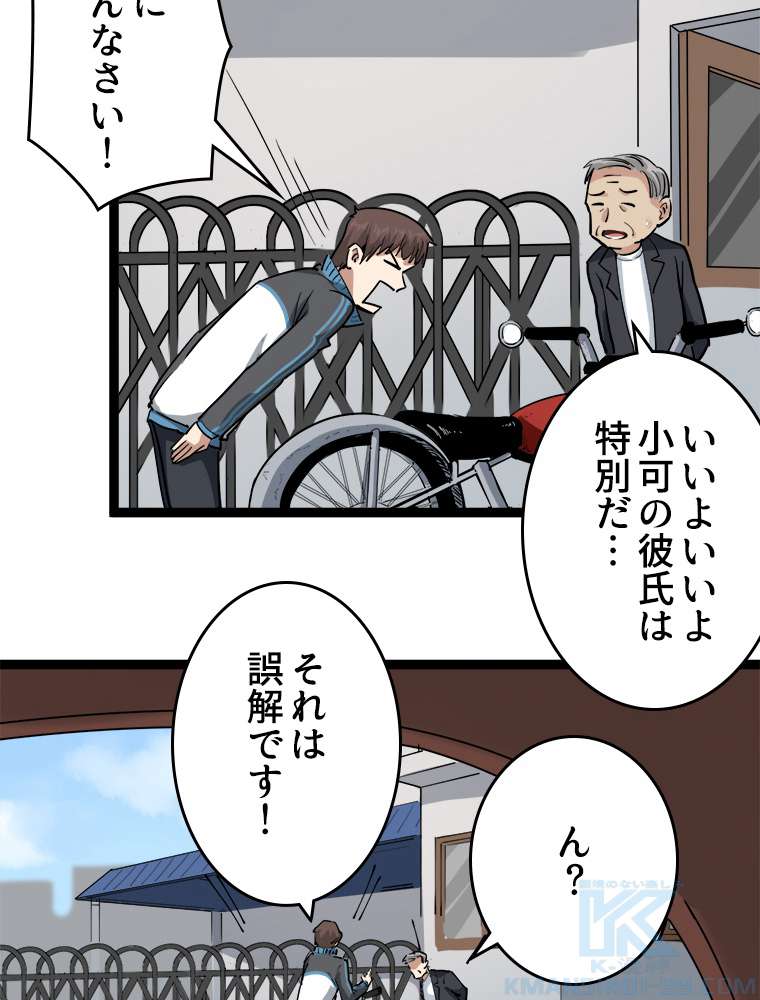 P49