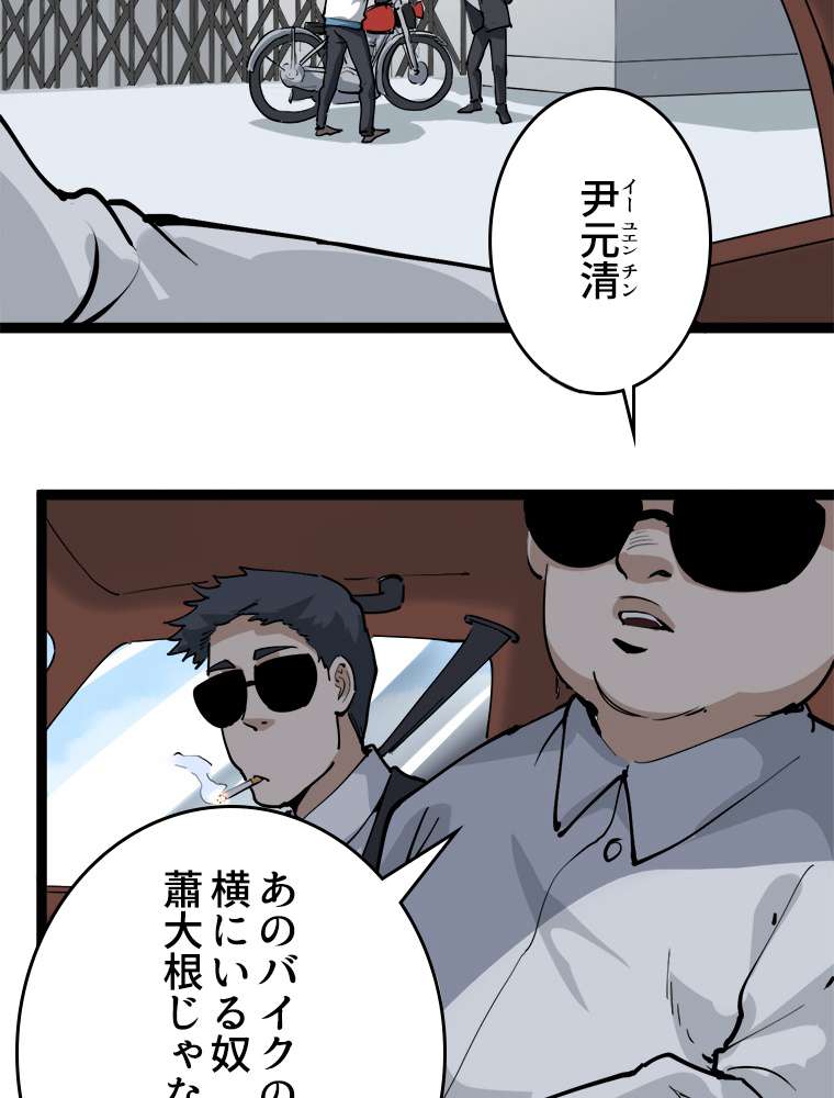 P50