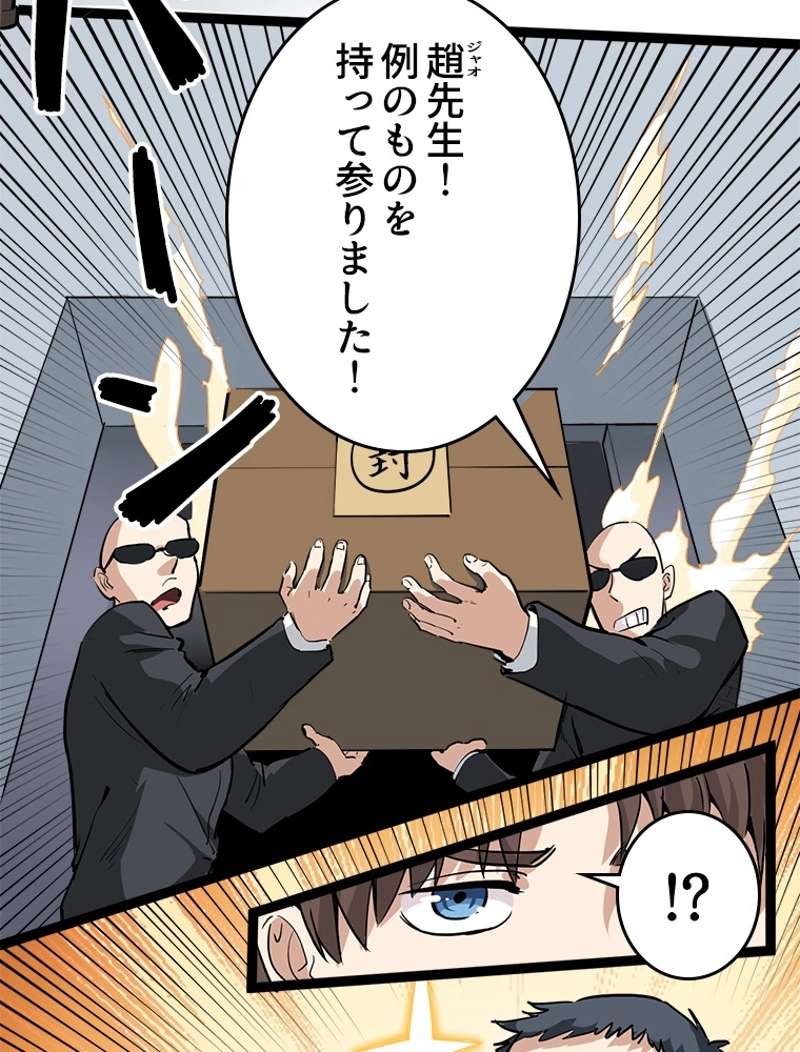 P33