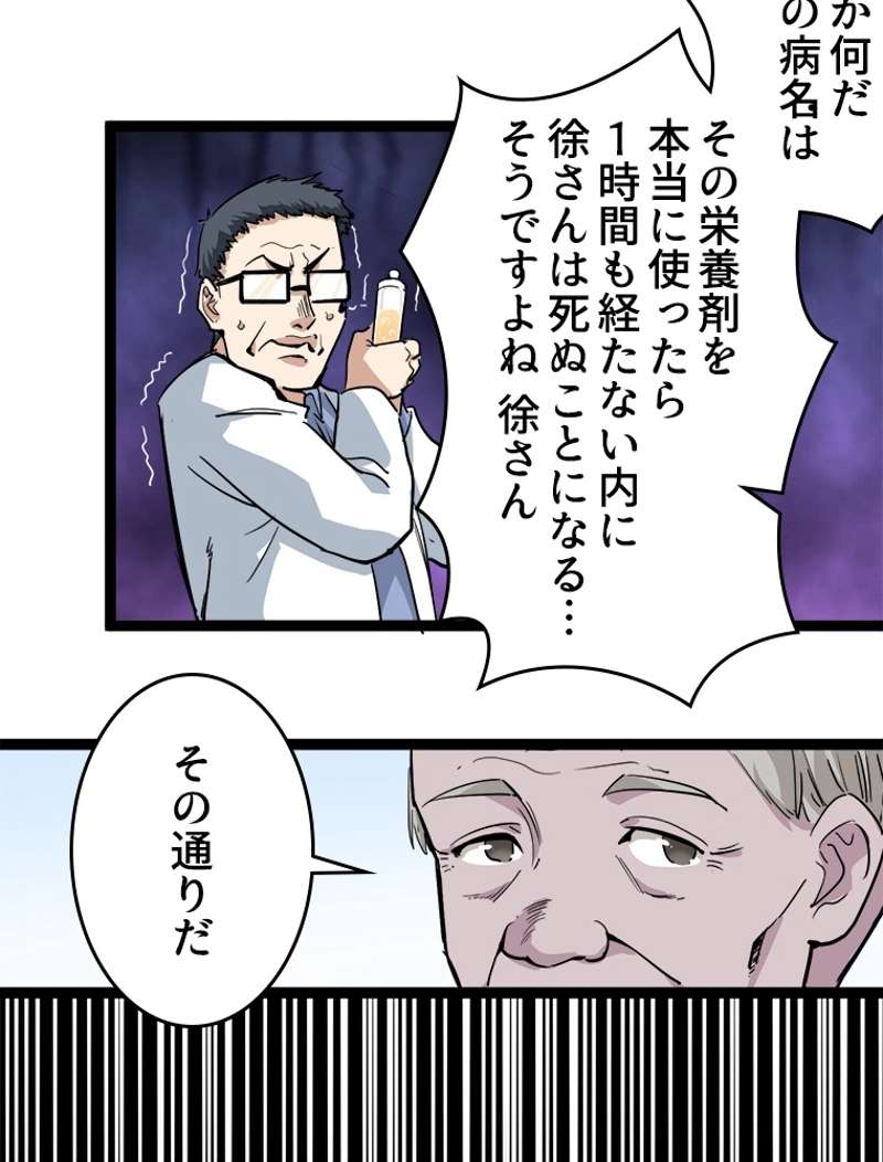 P42