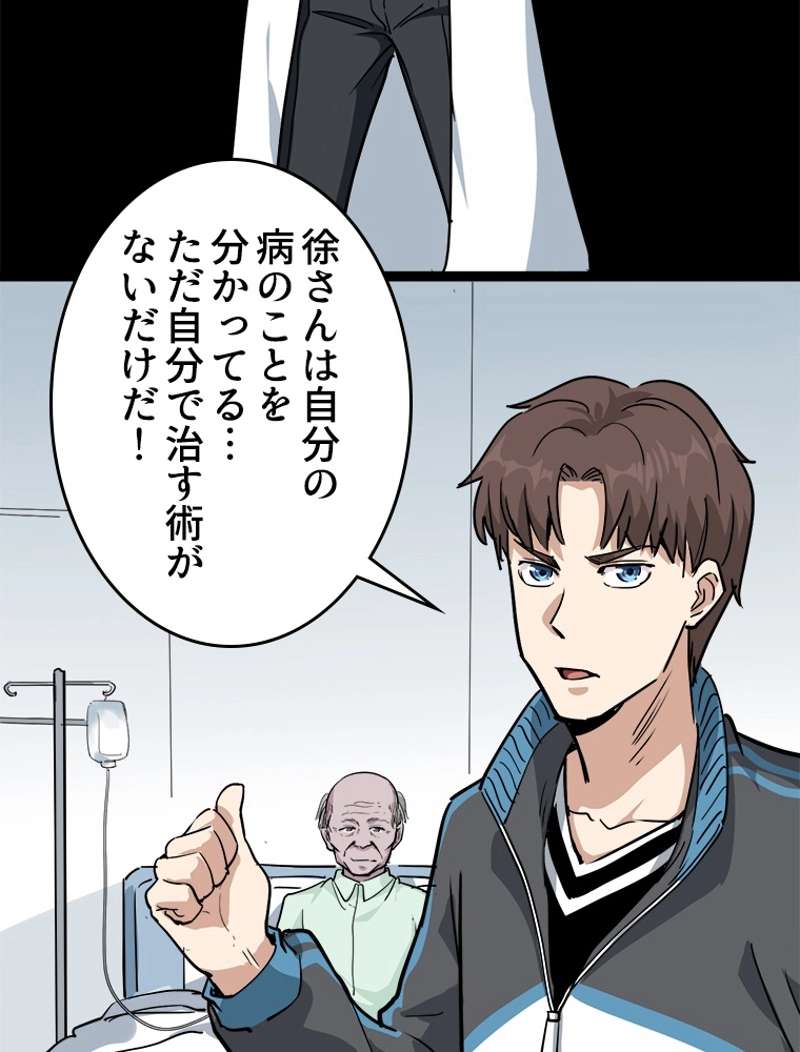 P44